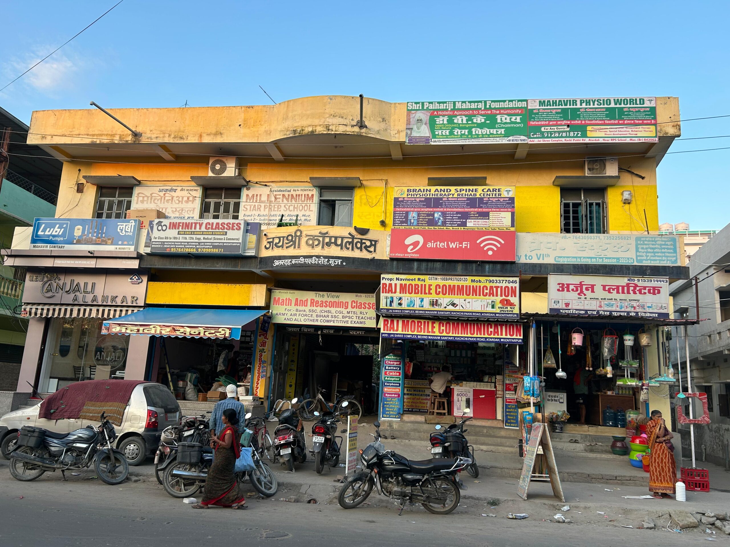 WhatsApp Image 2025-07-08 at 18.28.48_a5021369